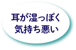 ガサガサ、ゴソゴソといった音がする